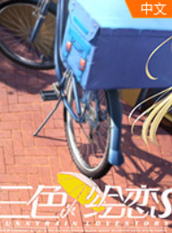 ��ɫ����s ������