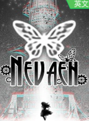 Nevaeh ���İ�