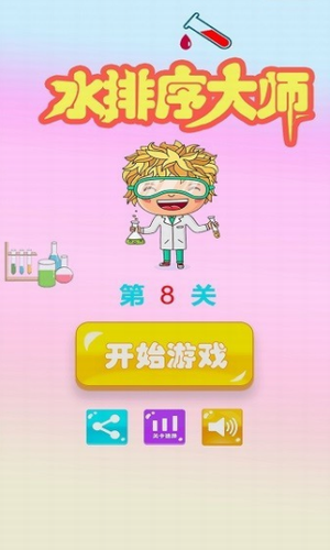 ��ɫˮ�����ʦ