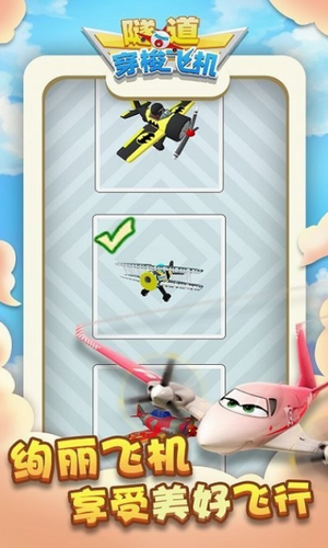 ��������ɻ�