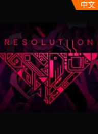 Resolutiion ���İ�