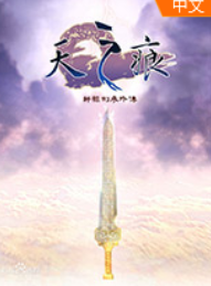 ��ԯ��3�⴫֮��֮�� ���԰�