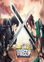 �д�����ս�� ���°�