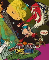 �����칷��ʬ���� ���İ�