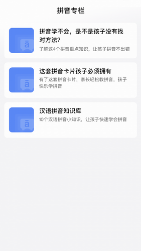 113