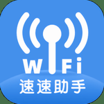 ����WiFi