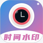 ʱ�����ˮӡ