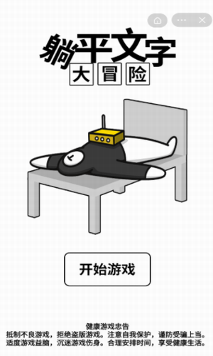 ��ƽ���ִ�ð��