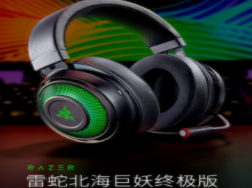 ���߱��������ռ��� v1.0.125.158