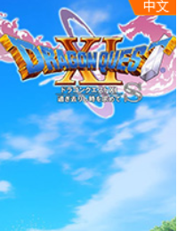 ���߶�����11sѰ����ȥ��ʱ�� ��ذ�