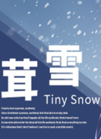 ��ѩ ���԰�