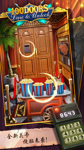 100�����ص���