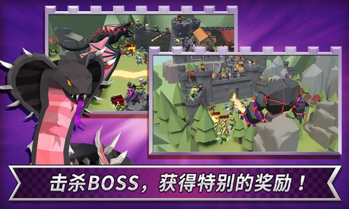 成长王国抵御外敌