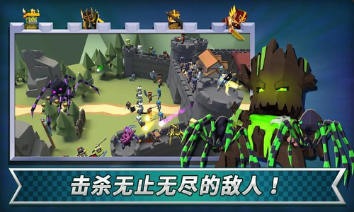 成长王国抵御外敌