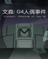 ��ɭG4��ż�¼� ���İ�