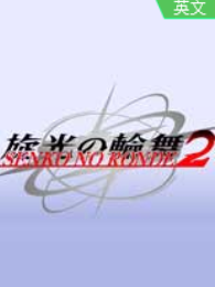 ����֮����2 ���İ�