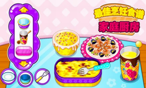 ������ʳ�׼�ͥ����