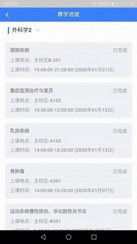 113