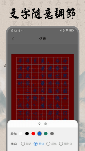 113