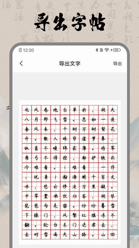 114