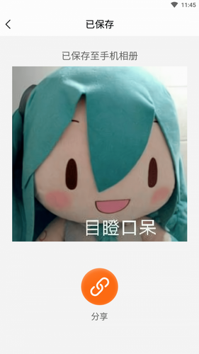 112