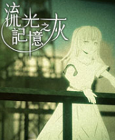 �������֮�� ������