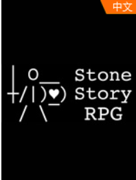 ʯͷ����Ϸ ���԰�