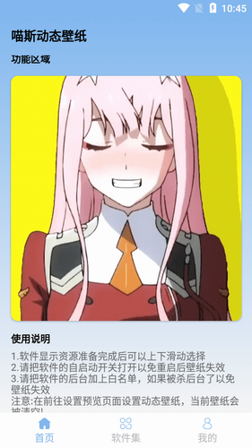 113