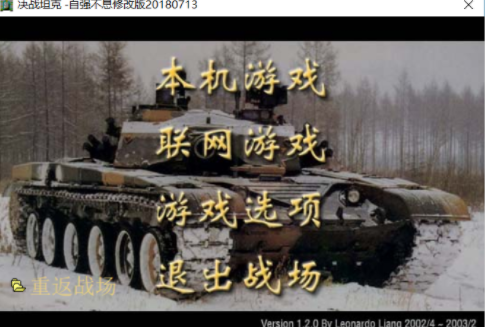 ��ս̹�� ��ǿ��Ϣ�޸İ�