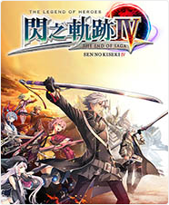 Ӣ�۴�˵��֮�켣4 THE END OF SAGA �����