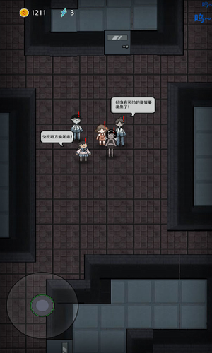 ��ƽ������Ϸ