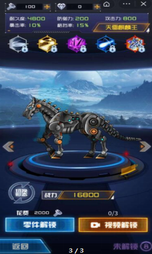 ���׶��޳�2