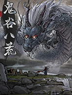 ���Ȱ˻Ļ�ɱ�������������������MOD