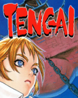 ս��֮���ƽ��