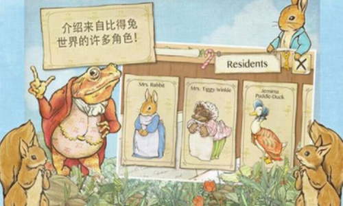 �˵��õ�ׯ԰