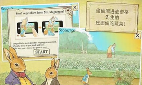 �˵��õ�ׯ԰