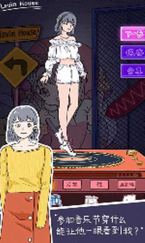 落樱小屋的烦恼