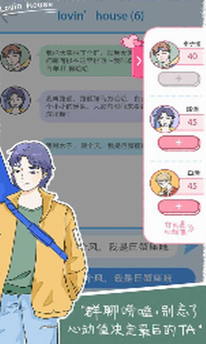 落樱小屋的烦恼