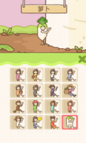 ����Ů�����ܲ�