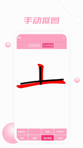 113