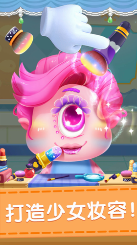 ��ױ����Ժ