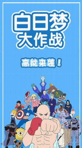 �����δ���ս