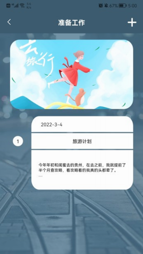 112