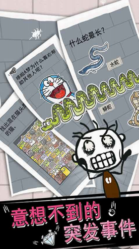 ʷС�ӵķ���1����