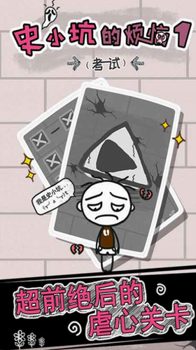 ʷС�ӵķ���1����