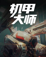 ���״�ʦ ���İ�