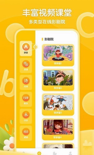 112