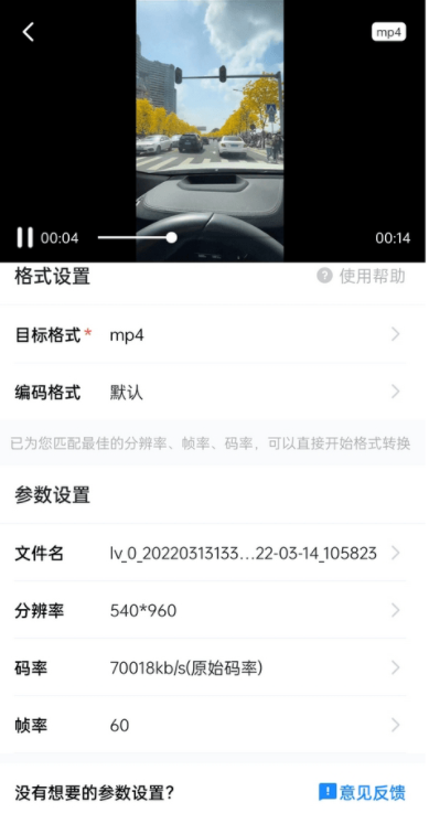 screenshot4118