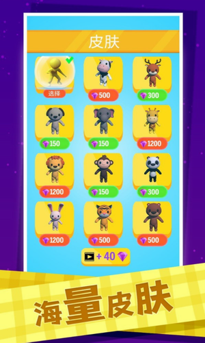 ��������Ӯ