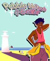 Сʯ��ħŮ ��ɫ��